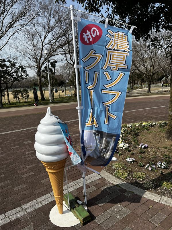 014｜春兆す（売店の）