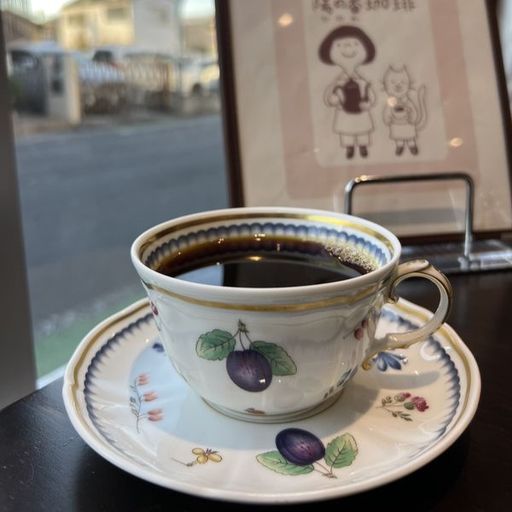 第21回 春浅し（自家焙煎珈琲店にて）