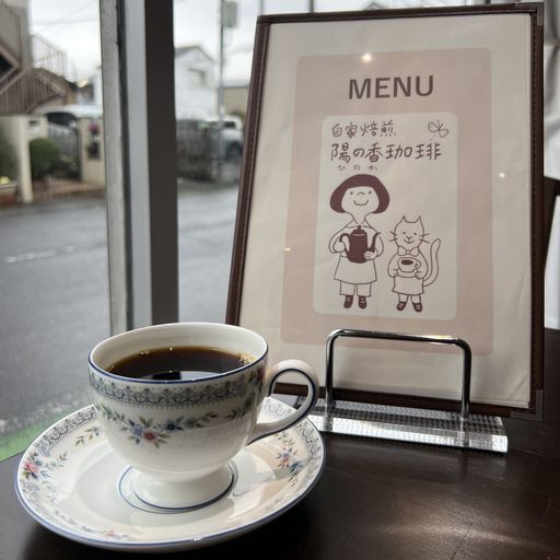 第79回 花の雨（自家焙煎珈琲店にて）